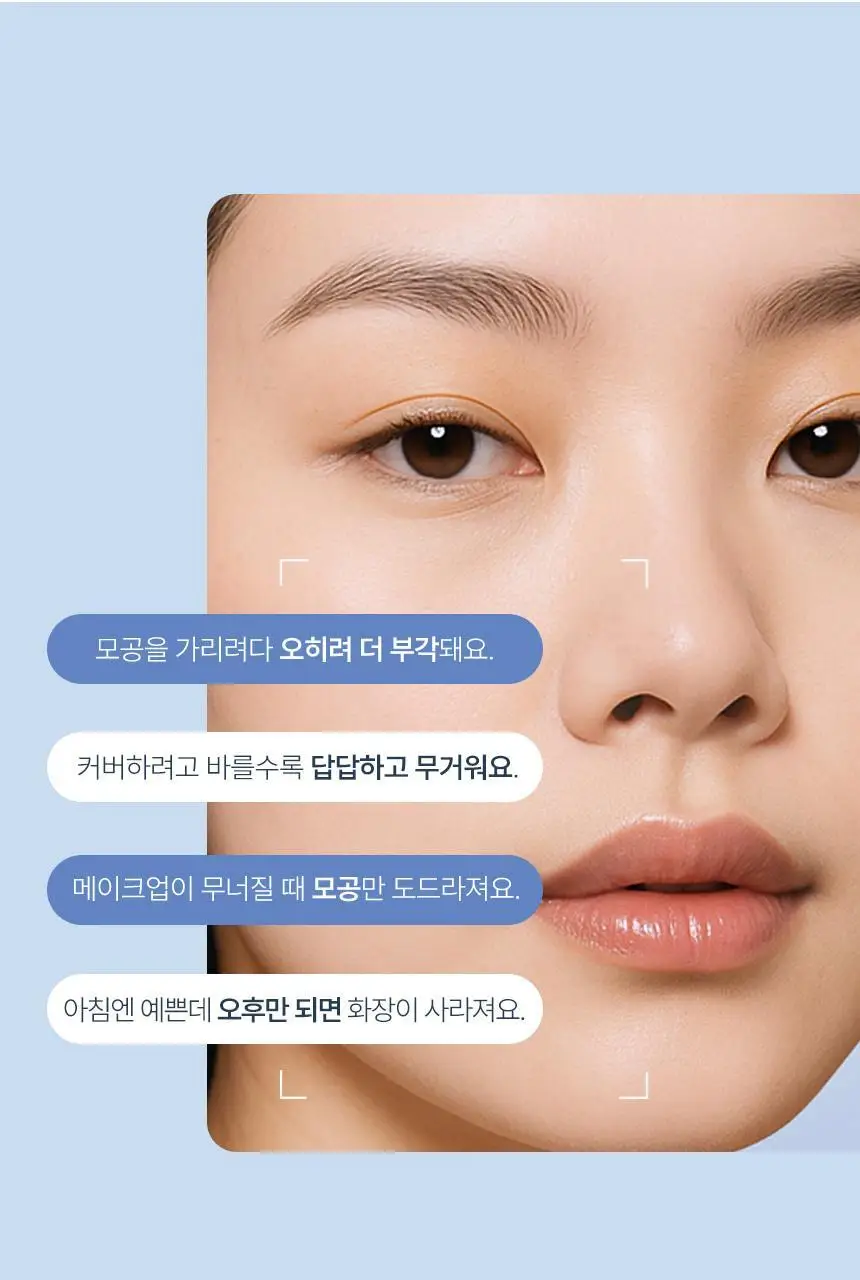 [퍼스트맨 PICK/한겹 쿠션] 더툴랩 스탬프 스킨핏 쿠션 에어리 (브러쉬 세트/리필 세트/단품) 상세페이지 14
